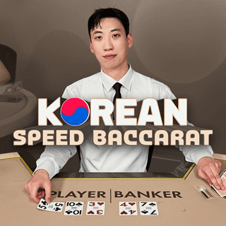 Korean Speed Baccarat 1 thumbnail